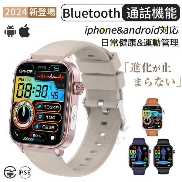 スマートウォッチ レディース 通話機能 日本製センサー 心拍数 メンズ腕時計 女性用 時計健康管理 ...