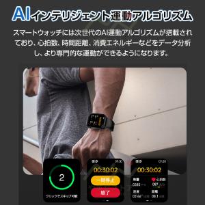 スマートウォッチ レディース 通話機能 日本製...の詳細画像5