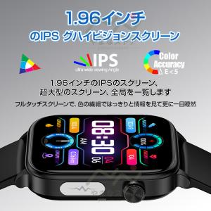 スマートウォッチ レディース 通話機能 日本製...の詳細画像2
