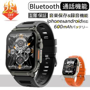 スマートウォッチ 通話機能 日本製センサー 音声アシスタント 音楽保存 録音機能 TWS 心拍数 メンズ 腕時計 着信通知 android 父の日プレゼント 健康 50代 40代