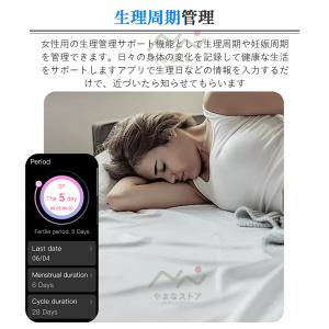 スマートウォッチ 日本製センサー レディース ...の詳細画像5
