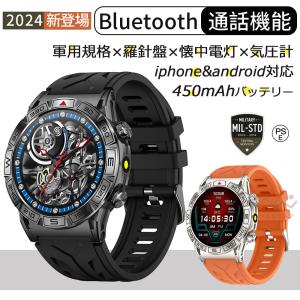 スマートウォッチ 軍用規格 通話機能 日本製セン...の商品画像