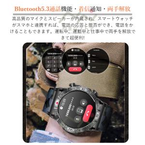 スマートウォッチ 軍用規格 通話機能 日本製セ...の詳細画像5