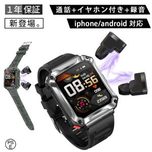 【イヤホン付き】スマートウォッチ 通話機能 日本...の商品画像
