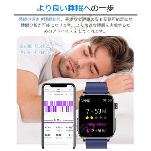 即納 スマートウォッチ 日本製センサー 通話機...の詳細画像3