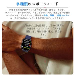即納 スマートウォッチ 日本製センサー 通話機...の詳細画像5