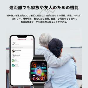 即納 スマートウォッチ 日本製センサー 通話機...の詳細画像4