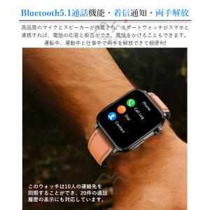 即納 スマートウォッチ 日本製センサー 通話機...の詳細画像1