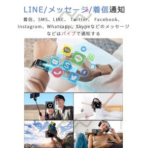 即納 スマートウォッチ 日本製センサー 通話機...の詳細画像2