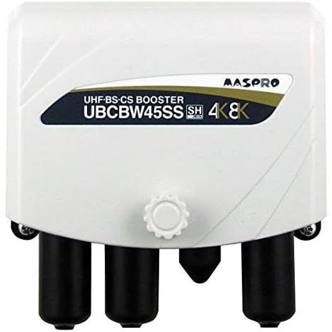UBCBW45SS マスプロ UHF・BS・CSトリプルブースター 4K・8K対応 新品 送料無料