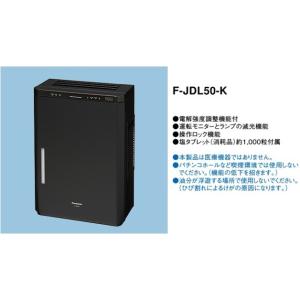 パナソニック 脱臭ハンガー ナノイーX搭載 ブラック MS-DH210-K パナソニック 脱臭ハンガー ナノイーX搭載 ブラック MS-DH210-K