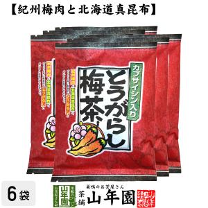 健康茶 とうがらし梅茶 2g×24本×6袋セット カプサイシン 唐辛子 こんぶ茶 昆布茶 うめ茶 送料無料