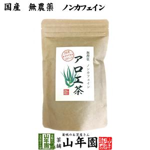 健康茶 国産100% 無農薬 アロエ茶 40g 高知県四万十川産 ノンカフェイン 送料無料｜yamaneen