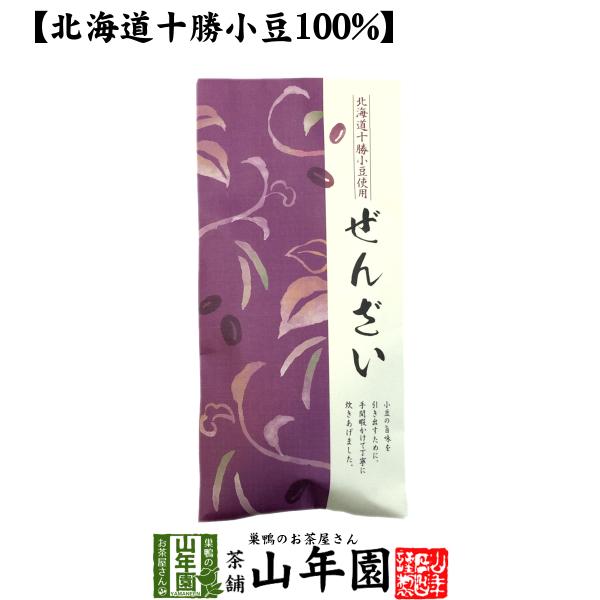 ぜんざい 国産 180g 北海道十勝小豆100% あんこ スイーツ おしるこ 送料無料