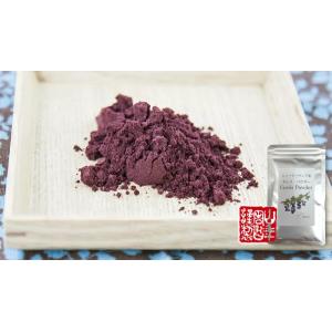 健康食品 ニュージーランド産 カシスパウダー ...の詳細画像2
