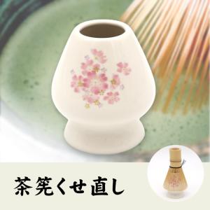 巣鴨のお茶屋さん山年園 お地蔵さん 置物 お地蔵様 笑顔 地蔵 送料無料
