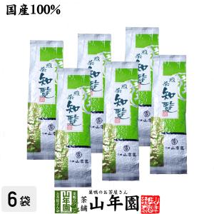 お茶 日本茶 煎茶 知覧茶 200g×6袋セット 送料無料｜巣鴨のお茶屋さん山年園