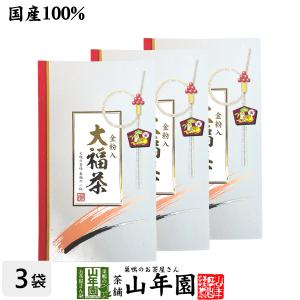 お茶 日本茶 玄米茶 お年賀 金粉入り大福茶(玄米茶) 45g×3袋セット 送料無料｜yamaneen