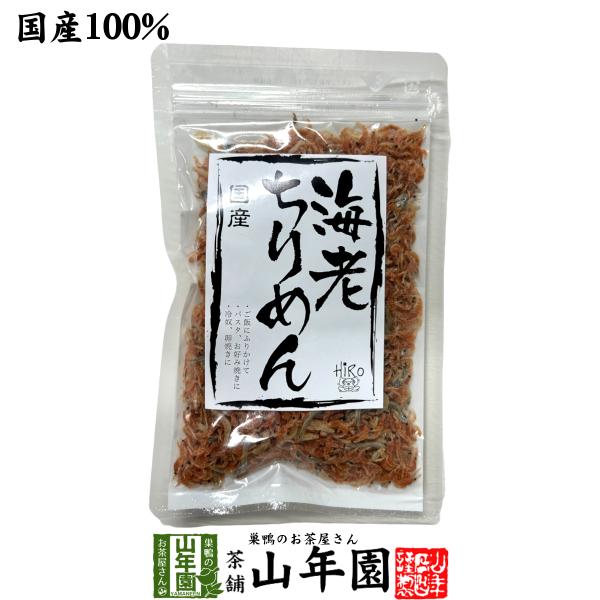 国産 海老ちりめん 40g