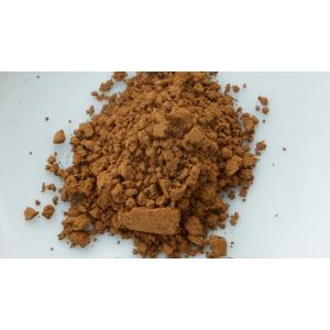 健康茶 国産100% 無添加 玄米珈琲 スティ...の詳細画像2