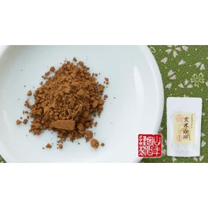 健康茶 国産100% 無添加 玄米珈琲 スティ...の詳細画像4