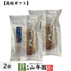 高級 ギフト ごはんのお供 いわし生姜煮×2袋セット