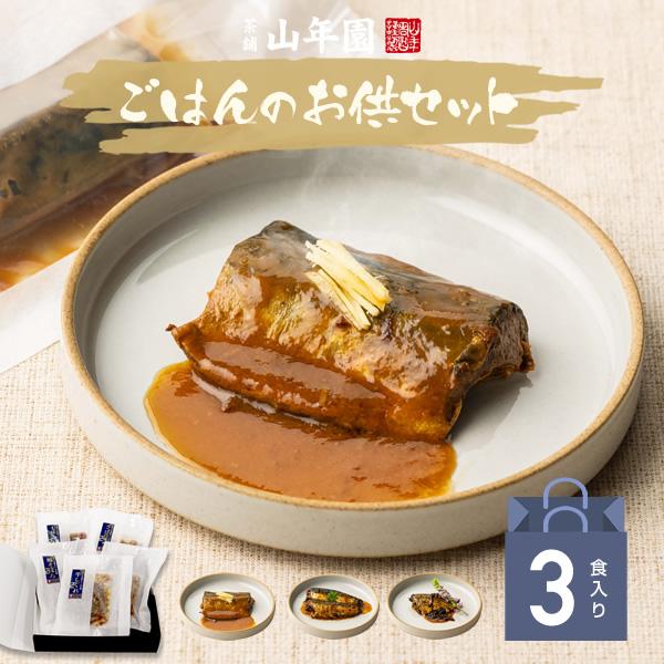 楽天 父の日ギフト 食べ物