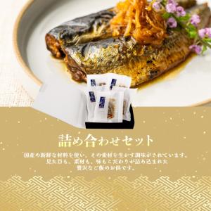 海鮮ご飯のお供セット 3種類(白さば味噌煮、あ...の詳細画像3