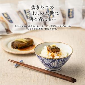海鮮ご飯のお供セット 3種類(白さば味噌煮、あ...の詳細画像5