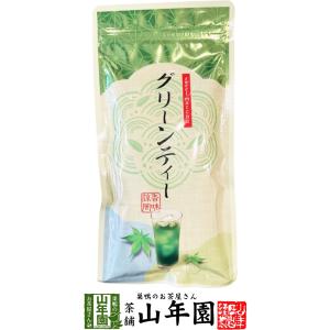西尾の抹茶グリーンティー 180g袋入 - 牛乳で割れば甘くて美味しい抹茶