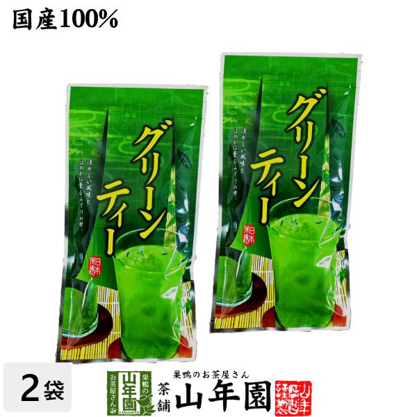 お茶 日本茶 国産 特濃抹茶入りグリーンティー(フロストシュガー使用) 粉末 160g×2袋セット ...