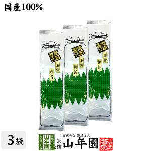 お茶 日本茶 粉茶 玉露粉茶 200g×3袋セット 送料無料｜yamaneen