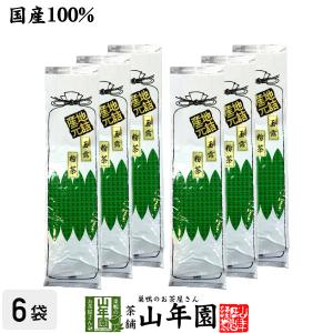 お茶 日本茶 粉茶 玉露粉茶 200g×6袋セット 送料無料｜yamaneen