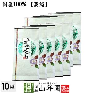 お茶 日本茶 煎茶 高級 玉翠あさみどり 100g×10袋セット 玉露入り 送料無料｜yamaneen