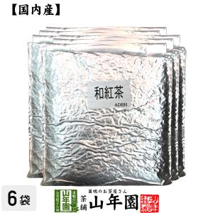 国産 100% 業務用和紅茶 1kg×6袋セット 静岡県産｜yamaneen