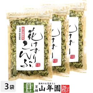 3袋入り)磯の華 250g : アイリスプラザ Yahoo!店 - 通販 - Yahoo