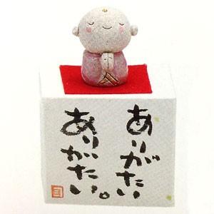 巣鴨のお茶屋さん山年園 お地蔵さん 置物 お地蔵様 地蔵飾り 