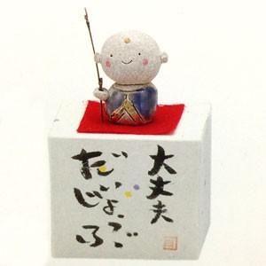 お地蔵さん 置物 お地蔵様 地蔵飾り(大丈夫) 送料無料