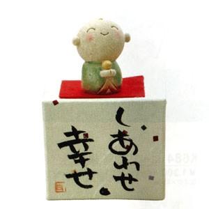 お地蔵さん 置物 お地蔵様 幸せ 地蔵 送料無料