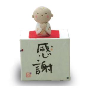 巣鴨のお茶屋さん山年園 お地蔵さん 置物 お地蔵様 笑顔 地蔵 送料無料