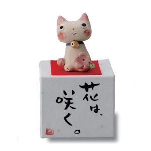 ひつじ ヒツジ 羊 Sheep 置物 オブジェ 彫刻品 風水 未年 干支 十二支