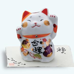 置物 有田焼 円左エ門窯 立猫 インテリア｜和食器 陶器 三階菱
