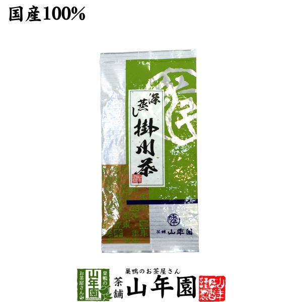 お茶 日本茶 煎茶 掛川深蒸し茶100g 掛川茶 送料無料