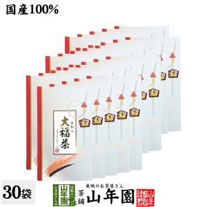 お茶 日本茶 玄米茶 お年賀 金粉入り大福茶(玄米茶) 45g×30袋セット 送料無料｜yamaneen