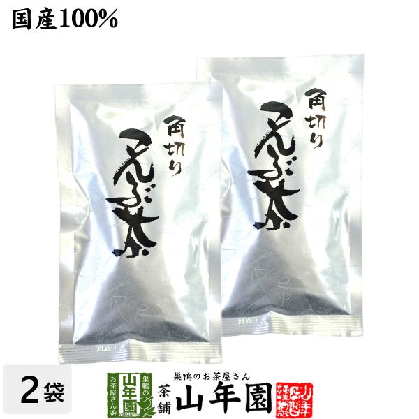健康茶 国産 昆布茶 角切り 80g×2袋セット 北海道産昆布 こんぶ茶 こぶ茶 出汁 送料無料