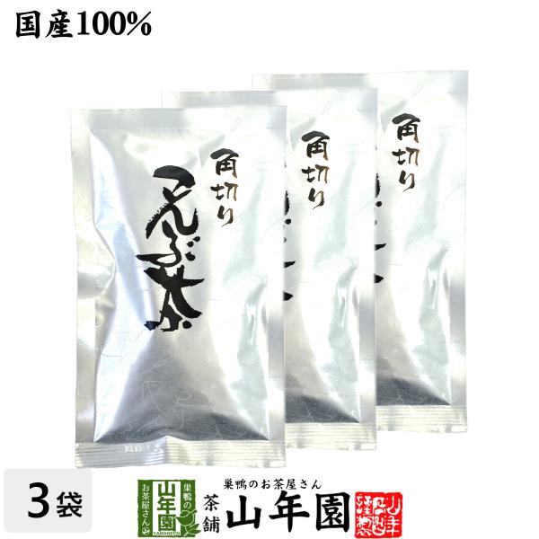 健康茶 国産 昆布茶 角切り 80g×3袋セット 北海道産昆布 こんぶ茶 こぶ茶 出汁 送料無料