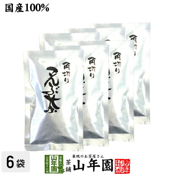 健康茶 国産 昆布茶 角切り 80g×6袋セット 北海道産昆布 こんぶ茶 こぶ茶 出汁 送料無料