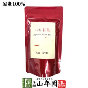 国産 紅茶 リーフ 80g｜yamaneen