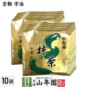 お茶 日本茶 抹茶 日本茶 お茶 茶葉 京都 宇治 小山園 抹茶 500g×10袋セット 送料無料