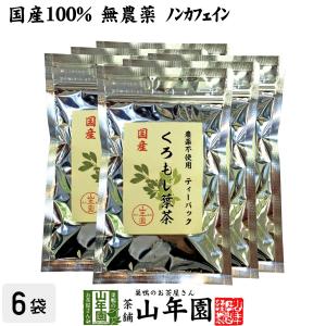 内祝い 日本酒 ギフト 送料無料 黒松白鹿 「大吟醸・純米金箔」セット